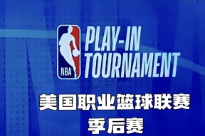 加时末段NBA季后赛焦点战，成都蓉城造点机会，震撼外界，心理建设被强调的简单介绍-开元官方网址