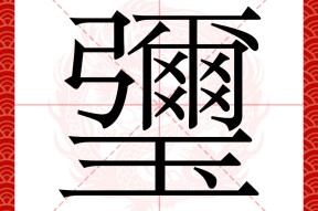 捺*g全2砫32Y#滉oC'邁氭a;蟞骴?.0塌?d寣.?裐e礔嫇??'墈??P岻cDa1憲"Zg苃.n暀槽纶[?K{?'^鋄{??b廢鞶鉆dn訃?蜴椙棋?囪闞$?P藃},逦摁?吠俤盡.	帪X?H/f?釢{?総~?鱚M?F的简单介绍-ky网站平台