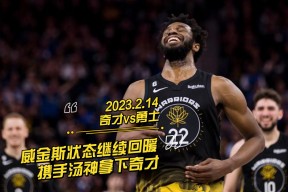 2024中超山东泰山-ky平台官网