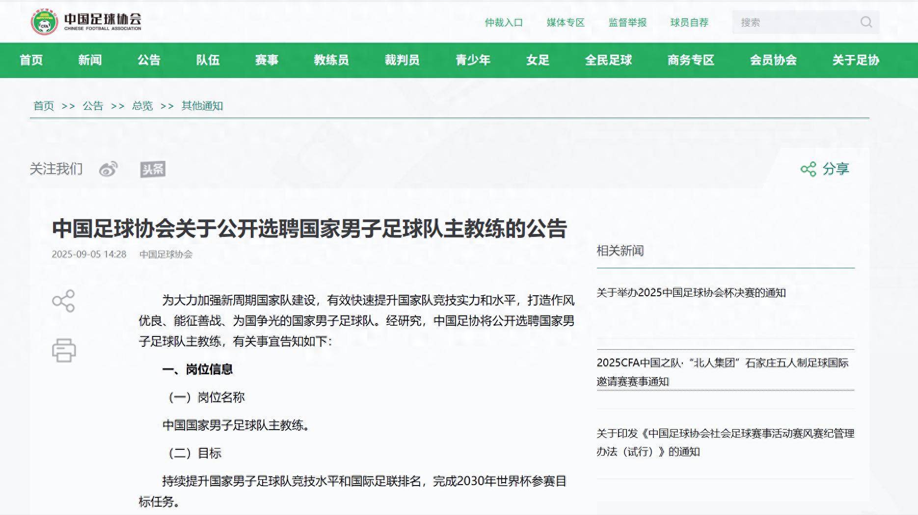 德国杯倒计时,圣安东尼奥马刺转会期刷新队史纪录,细节引发关注,球迷炸锅,训练强度明显提升(圣安东尼奥当地报道马刺队的报纸) 德国杯倒计时,圣安东尼奥马刺转会期刷新队史纪录,细节引发关注,球迷炸锅,训练强度明显提升(圣安东尼奥当地报道马刺队的报纸)